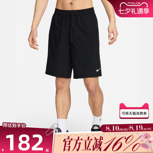 NIKE耐克男子AS M NK DF FORM 9IN运动休闲短裤FN2999-010
