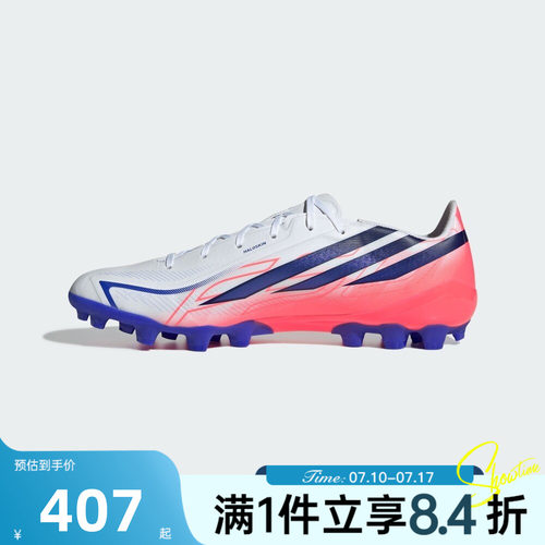 adidas阿迪达斯男女秋F50 HYPERFAST LEAGUE 2G/3GAG足球鞋HQ2375