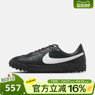 NIKE耐克男子春Astrograbber SE运动休闲鞋IQ3411-010