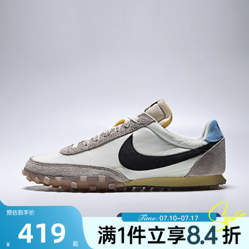 NIKE耐克男子秋季WAFFLE RACER '26复古低帮运动休闲鞋IW1894-100