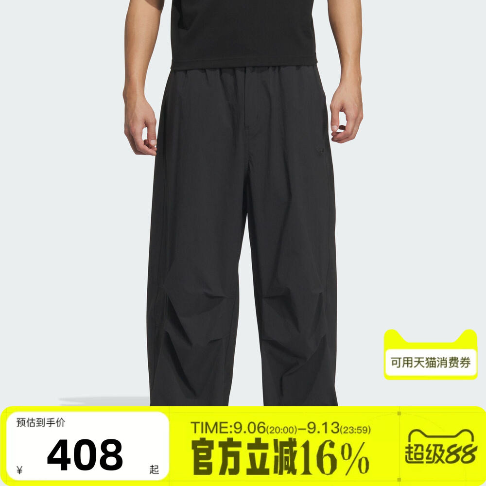 adidas阿迪达斯三叶草男子P ESSPARACHUTE运动休闲长裤KD4295图片