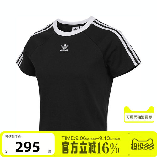 adidas阿迪达斯三叶草女子3S CALI SS运动休闲短袖T恤JC8703