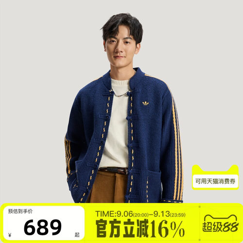Adidas阿迪达斯三叶草男子新中式宽松运动休闲针织开衫外套KR5064