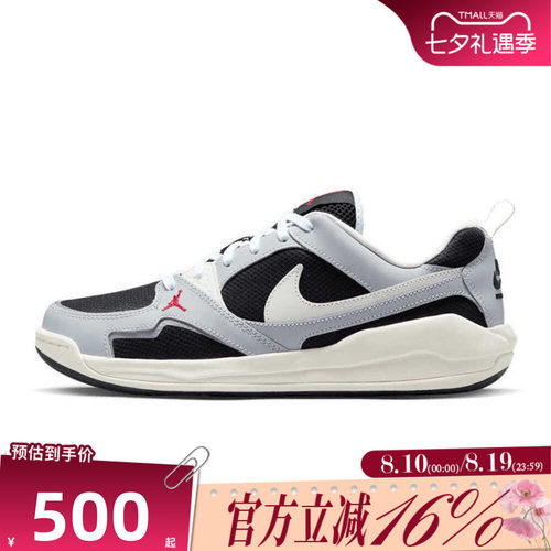 NIKE耐克男子夏JORDAN CMFT轻盈减震运动休闲鞋舒释鞋IR7566-011