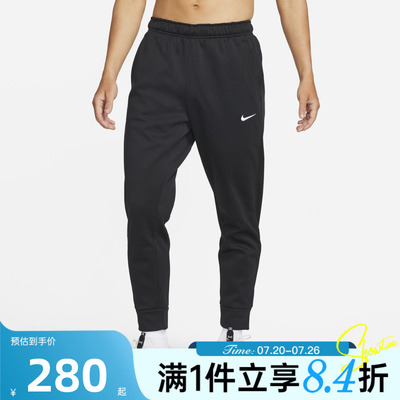 NIKE耐克男子AS M NK TF PANT TAPER运动休闲长裤DQ5406-010
