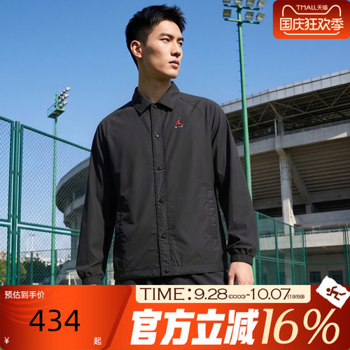 NIKE耐克男子秋Jordan AS J BRK COACHES JKT夹克外套IO2342-010