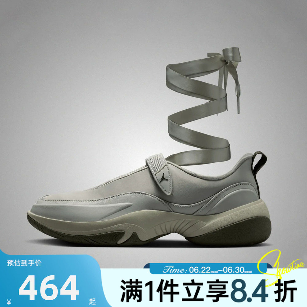 NIKE耐克女子夏JORDAN POINTE芭蕾隐藏系带运动休闲鞋IV5281-304 - 实物图