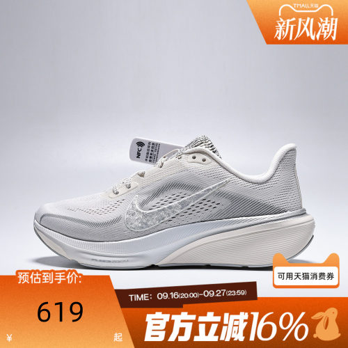 NIKE耐克女秋AIR ZOOM PEGASUS 飞马42运动训练跑步鞋IO3108-001