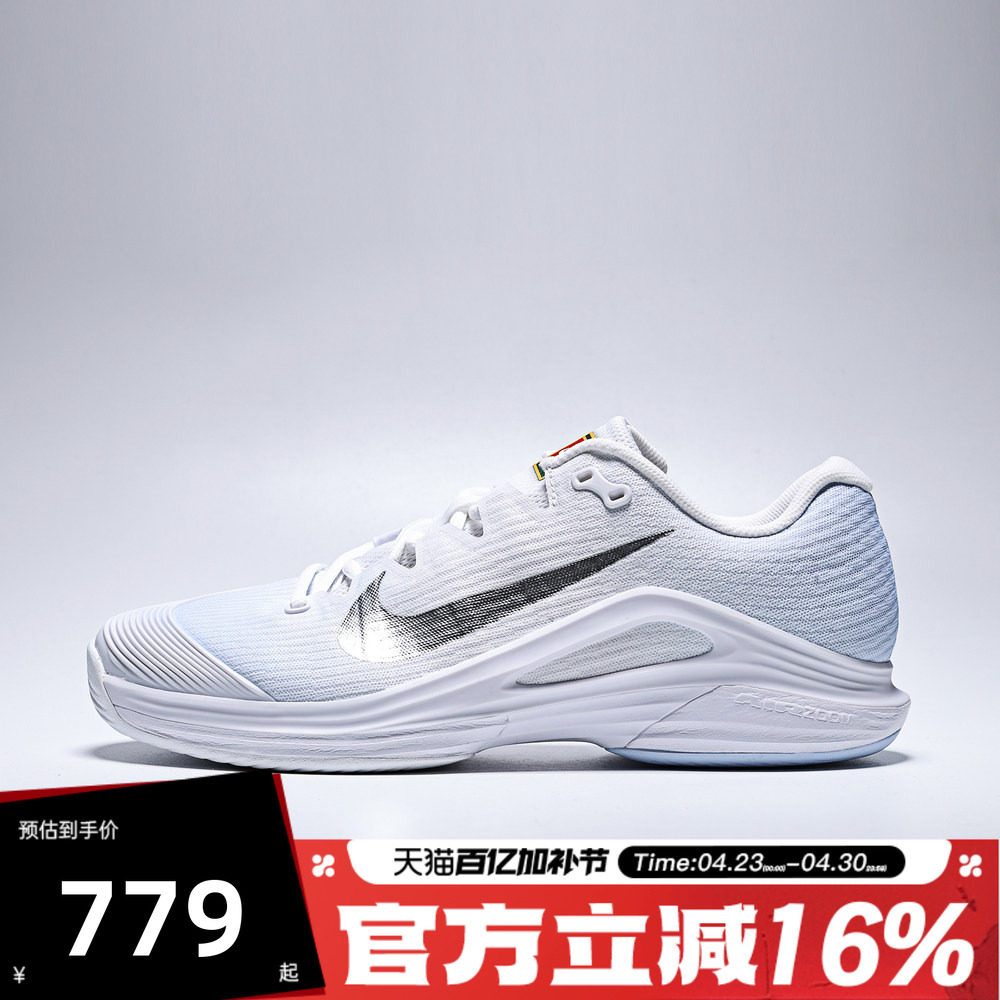 NIKE耐克男VAPOR 12阿尔卡拉斯同款气垫运动专业网球鞋IR8316-401