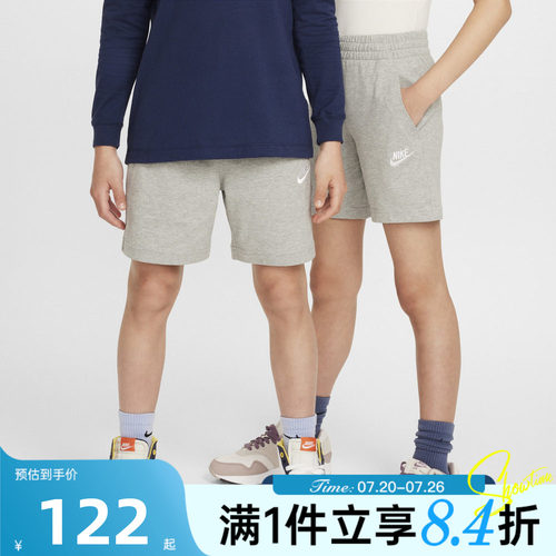 NIKE耐克儿童运动休闲短裤FZ5512-063