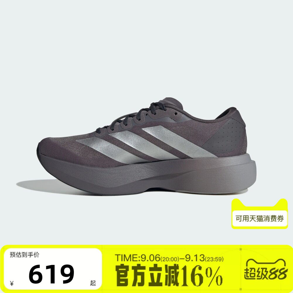 adidas阿迪达斯2026男子adizero Evo SL M竞技运动鞋跑步鞋KI9874图片