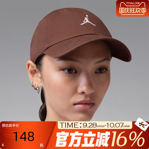 NIKE耐克男女冬CLUB CAP US CB WSH JM运动休闲帽子HQ1963-265