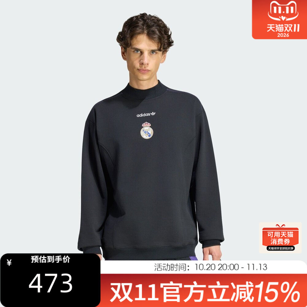 adidas阿迪达斯男子冬REAL EQT SWT运动休闲套头衫卫衣KG5374