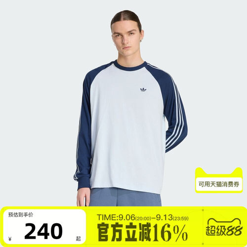adidas阿迪达斯三叶草男子BC LS CALI运动休闲长袖T恤KV4447
