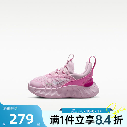 NIKE耐克婴童秋季FREE RIDE (TD)低帮户外运动休闲鞋IQ5810-600