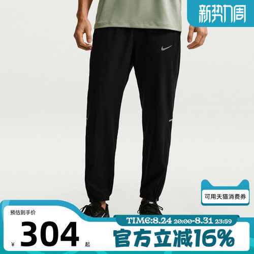 NIKE耐克男子AS M NK DF MILER WOVEN运动休闲长裤IF2063-010