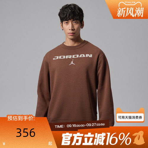 NIKE耐克男冬AS J BRK SSNL FRSD FLC CREW套头衫卫衣IM9855-265