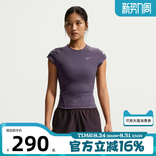 NIKE耐克女子AS SWFT DFA运动休闲短袖T恤IR7590-573