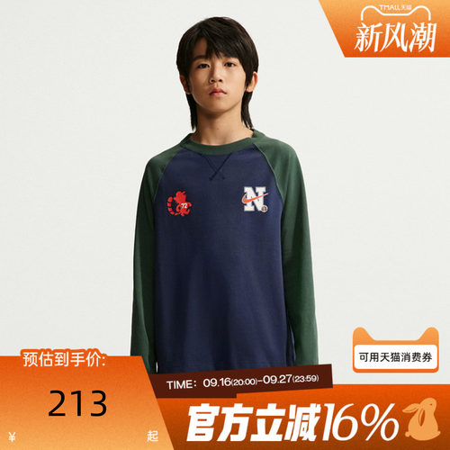 NIKE耐克大童冬B NK DF EMD  LS TOP运动休闲长袖T恤IZ5833-410