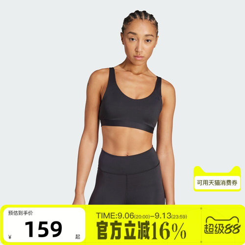 adidas阿迪达斯女子运动健身BRA内衣JL5491