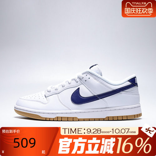 NIKE耐克男子冬DUNLORETRO运动休闲鞋HF5441-121