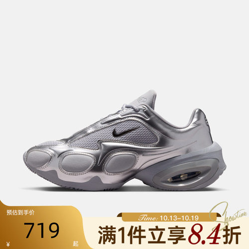 NIKE耐克女秋季AIR MAX MUSE气垫厚底老爹鞋运动休闲鞋FV1920-008