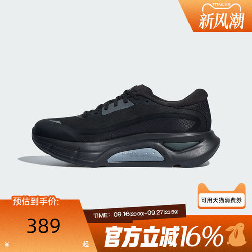adidas阿迪达斯男女冬ADISTAR GUIDE运动训练跑步鞋LA2113