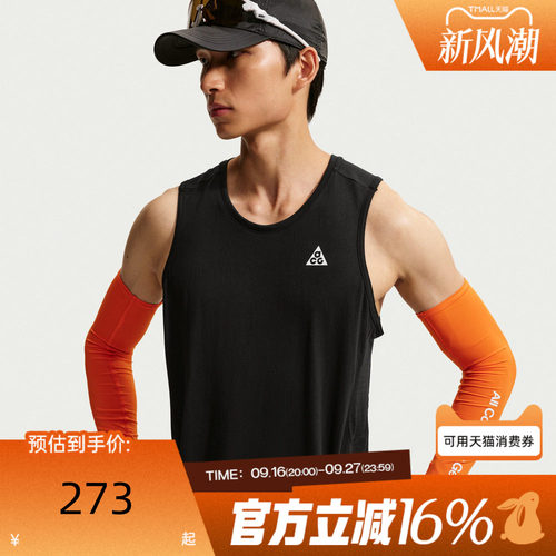 NIKE耐克男秋ACG户外透气拼接轻便背心运动休闲无袖T恤IO9690-010