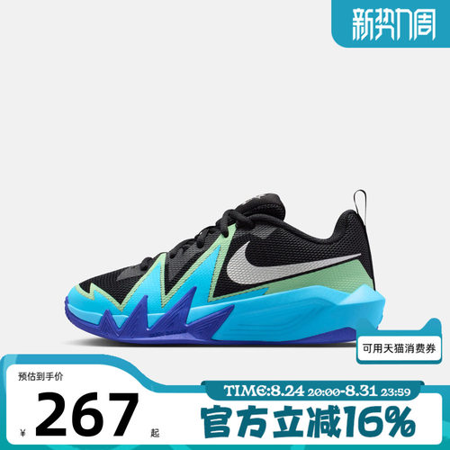 NIKE耐克大童男女S.T. DYNAMITE小火星运动篮球休闲鞋IX5012-004