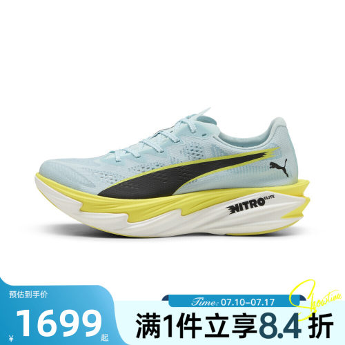 puma彪马女子-Deviate NITRO Elite 4运动训练跑步鞋31212803