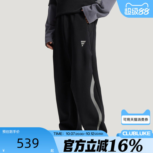 adidas阿迪达斯男子 M DK PT3运动休闲长裤KU5305