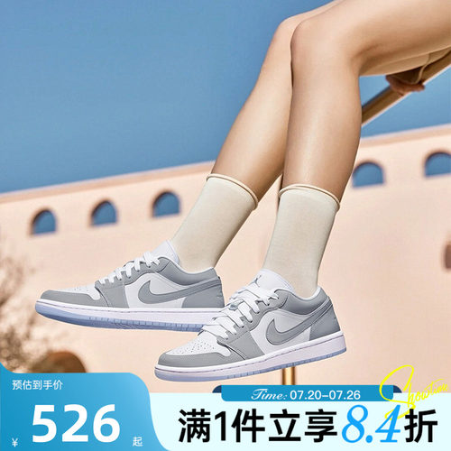 NIKE耐克女子夏AIR JORDAN AJ1运动训练篮球平底休闲鞋DC0774-105