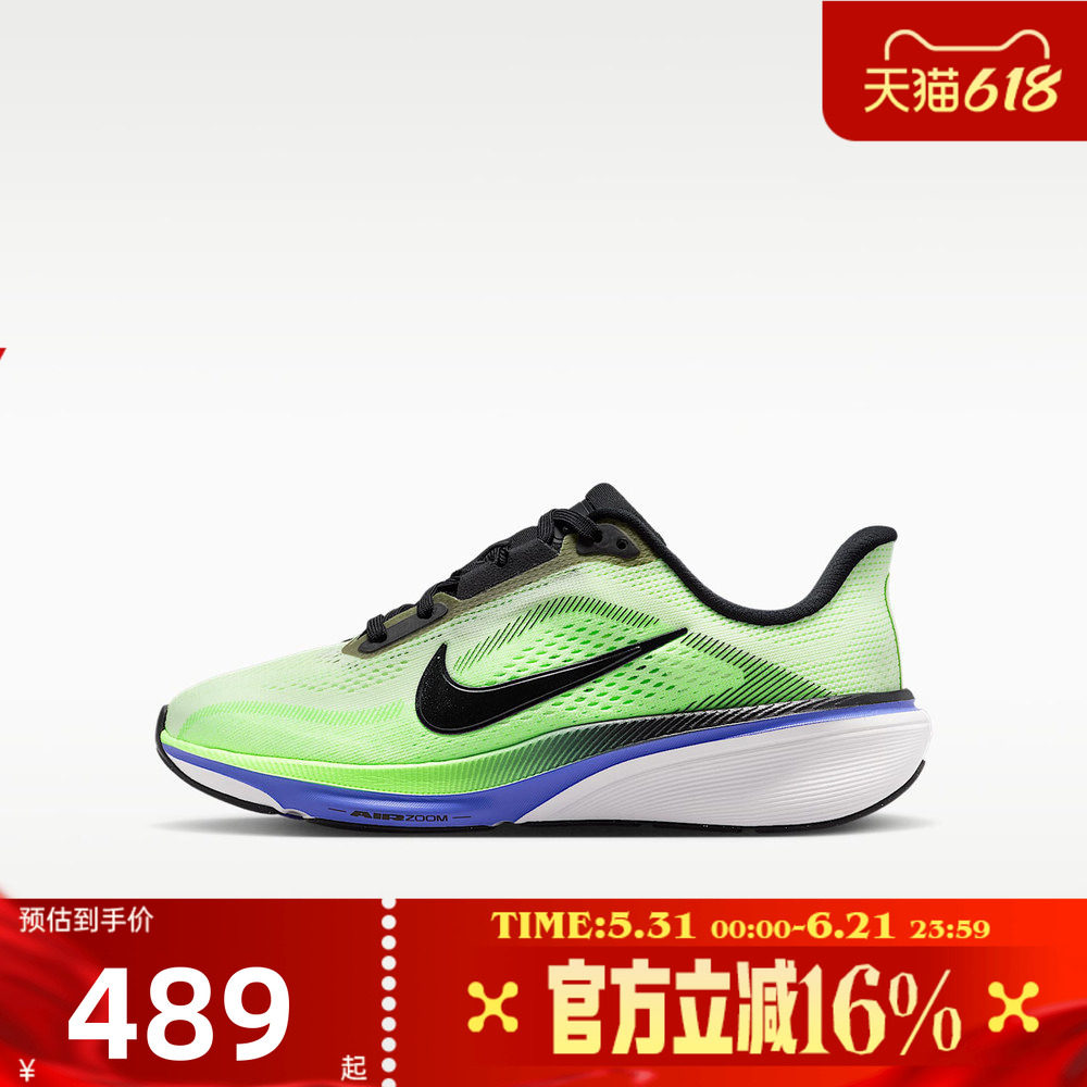 NIKE耐克大童夏AIR ZOOM PEGASUS 飞马42运动跑步鞋IH2306-700