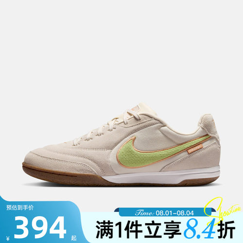 NIKE耐克男子秋TIEMPO STREETGATO PRM运动训练足球鞋HV3489-100