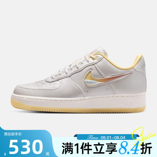 NIKE耐克女子夏AIR FORCE AF1空军一号运动休闲鞋板鞋IR8218-118