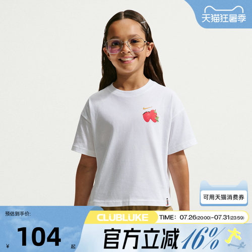 NIKE耐克大童G NSTEE BOXY WAFFLES运动休闲短袖T恤IO2024-100