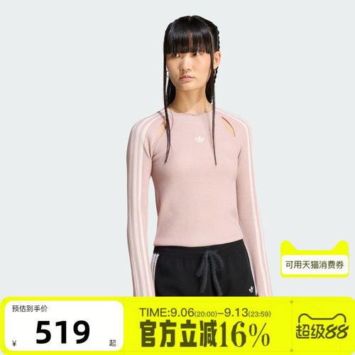 adidas阿迪达斯三叶草女子秋STREET W TEE运动休闲长袖T恤LE3633
