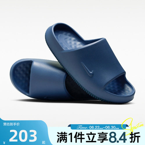 NIKE耐克男子夏CALM SLIDE 2.0户外运动休闲沙滩拖鞋IB0183-401