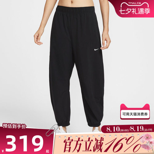 NIKE耐克女ONE训练健身透气速干梭织运动休闲束脚长裤IH8612-010
