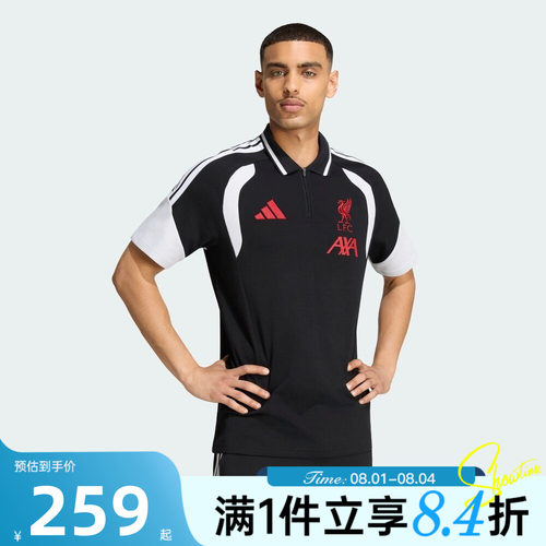 adidas阿迪达斯男子秋LFC POLO运动休闲短袖T恤KB5793