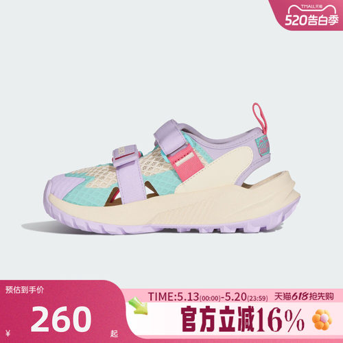 adidas阿迪达斯小童夏TERREX HYDROTERRA AT C运动休闲凉鞋KJ1884