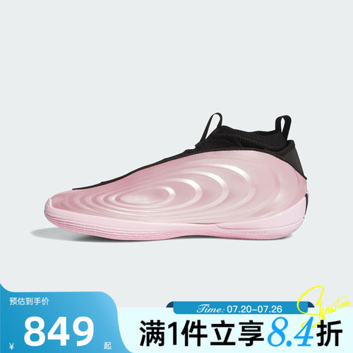 adidas阿迪达斯男女秋HARDEN VOLUME 10运动训练篮球鞋KI1608