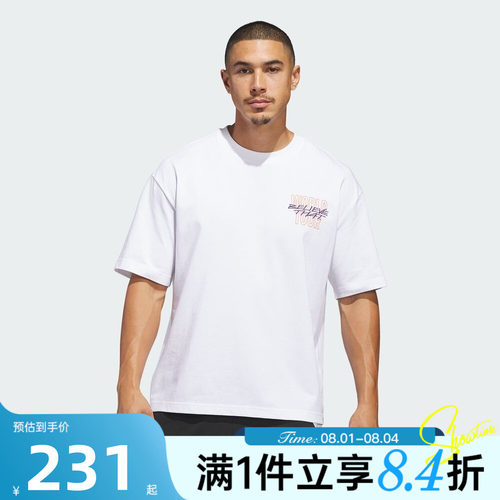 adidas阿迪达斯男子夏AE ATL2WRLD T运动休闲短袖T恤KW1849