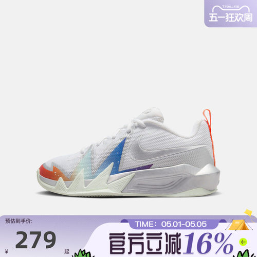 NIKE耐克大童男女S.T. DYNAMITE小火星运动篮球休闲鞋IR7580-100