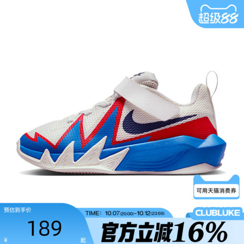 NIKE耐克小童夏S.T. DYNAMITE 小火星运动休闲鞋篮球鞋IH2307-105
