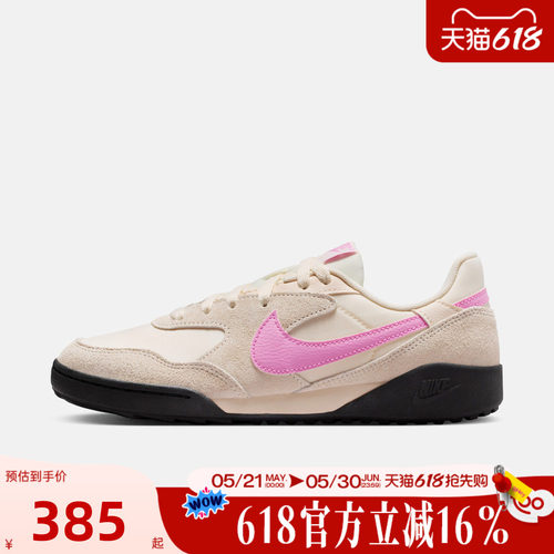 NIKE耐克女夏TERRA MANTA SUEDE运动休闲鞋板鞋德训鞋IO7802-105