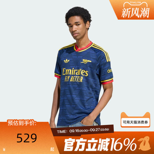adidas阿迪达斯男子秋AFC阿森纳客场球迷版运动足球短袖T恤JZ3160