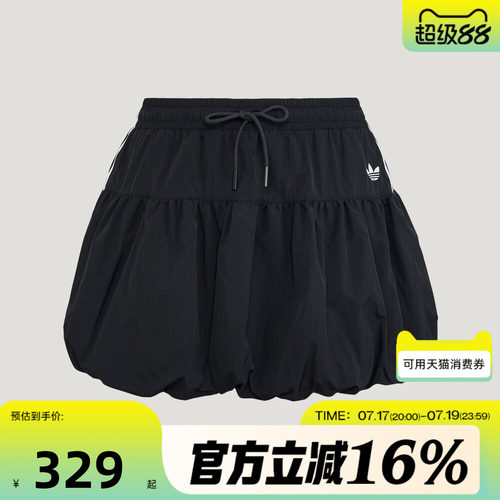 adidas阿迪达斯三叶草女子夏BUBBLE SKIRT运动休闲半身裙KU4773