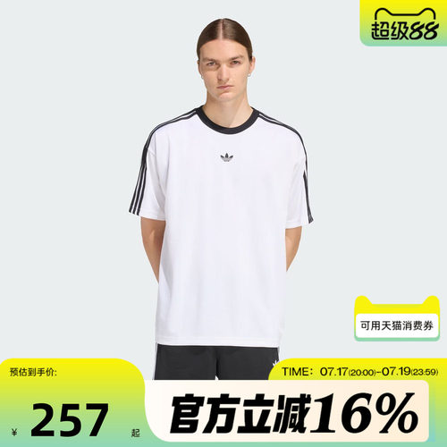 adidas阿迪达斯三叶草男子夏运动休闲短袖T恤KD5829