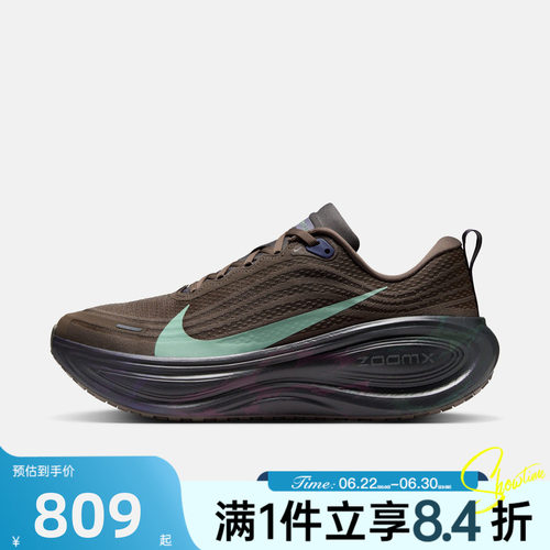 NIKE耐克男子VOMERO PLUS超级迈柔运动休闲训练跑步鞋IR7550-030